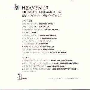 Insert of BTA Japanese version